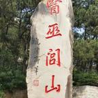 不说嫌闷；说了嫌烦头像
