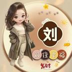 微笑依旧头像