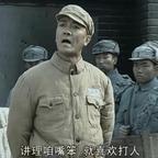 师座高见头像