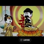 瀛洲的陈姜头像