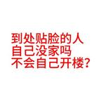 ky的人自己开楼头像