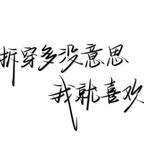里西.头像