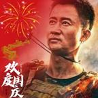 冷锋123头像