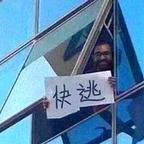 看到烂剧才叫快跑头像