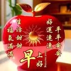 百亿总裁楚大少头像
