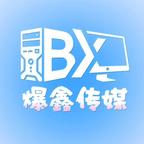 爆鑫  传媒头像