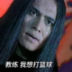 玛卡巴子头像