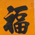 金星月菩提头像