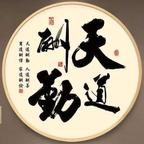 谢波头像