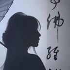 烬余笺”头像