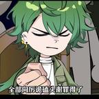 百亿女强人沈暖男头像