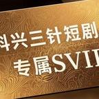 白日初心头像
