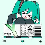 缠黏烦头像