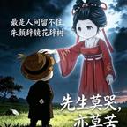 乱世先杀圣母头像