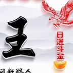 W@ng头像