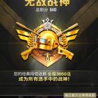 和平最忧郁之人头像
