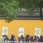 温柔刺客谢公子头像