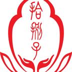 郑州拾捌子文化头像