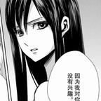 郁金香没我阴金香