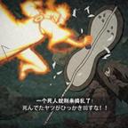 班头像
