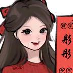 彤彤头像