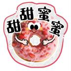 甜蜜蜜头像