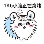 薯片嘎嘎脆头像