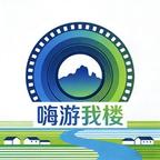 嗨游我楼头像