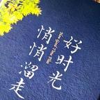 呢呢喃喃头像