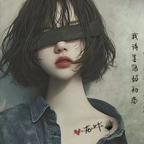 楚楚girl头像