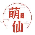 萌仙科技头像