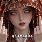 &$/_头像