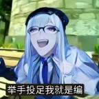 榆清头像