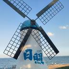 日常爱看小短剧头像