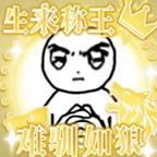 天之饺子.头像