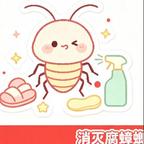 bg嗑🥚全是🧠瘫头像