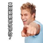 歪嘴龙王赘婿（纯爱版头像