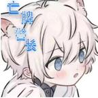瑶贝玥头像