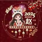 赵雯霏头像