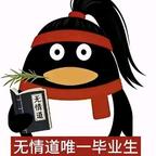 萧萧暮雨头像
