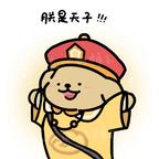 狐狸不想熬夜头像
