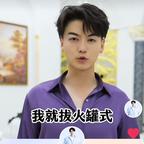 横店第一男模都钊头像