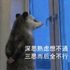 尝百草头像