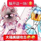灆羈🌧227277头像
