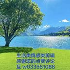 随心🍀头像