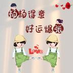 如意头像