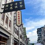 宫廷迷局头像