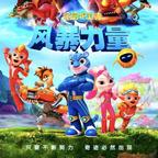 海水固化器头像