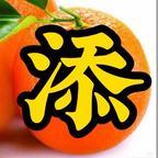 甜橙头像