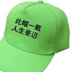 绿绿绿茶更健康，喝吗头像